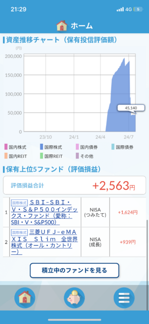 B591112F-5370-4F47-9317-BA07CE698029.png